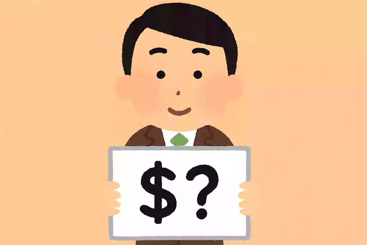 年収はいくら？