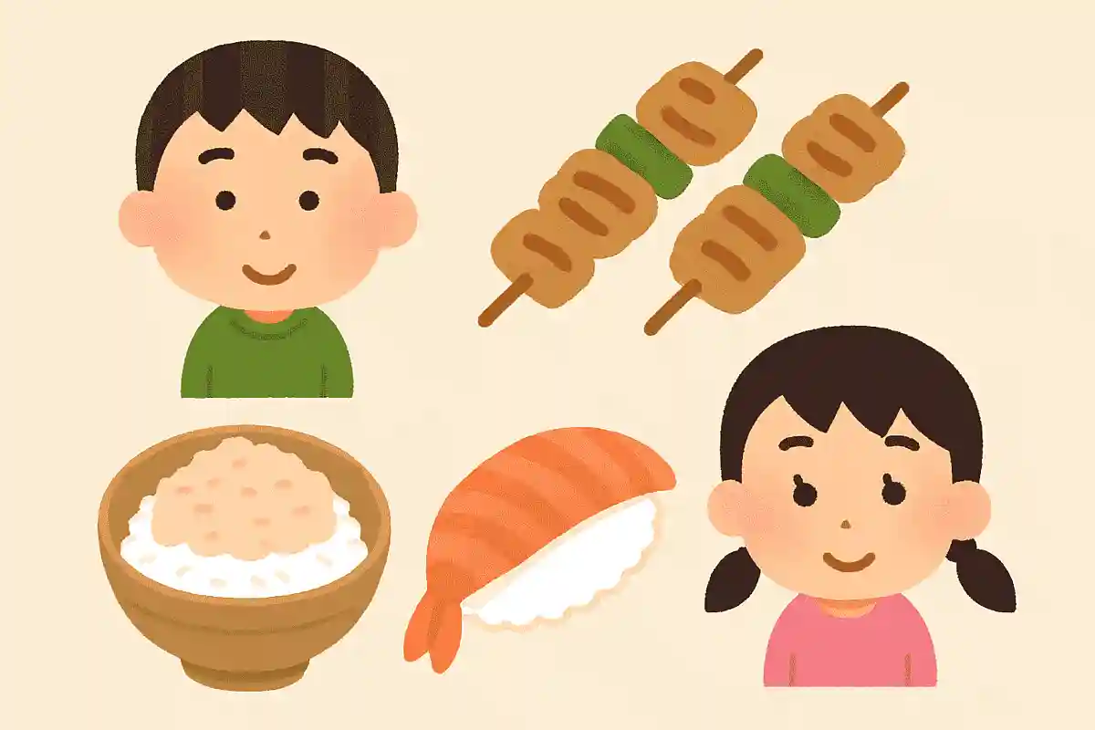 ねぎま
