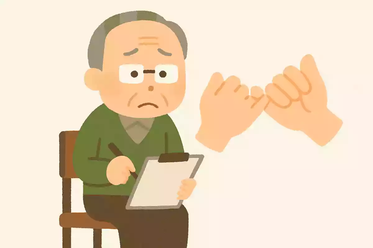 指切りげんまんの「げんまん」とはどのような意味でしょうか