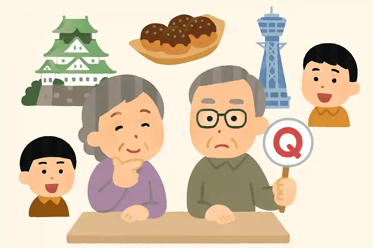 大阪と言えば、お笑い芸人が多数在籍する吉本が有名ですね。さて吉本が創業したのは何年でしょうか？