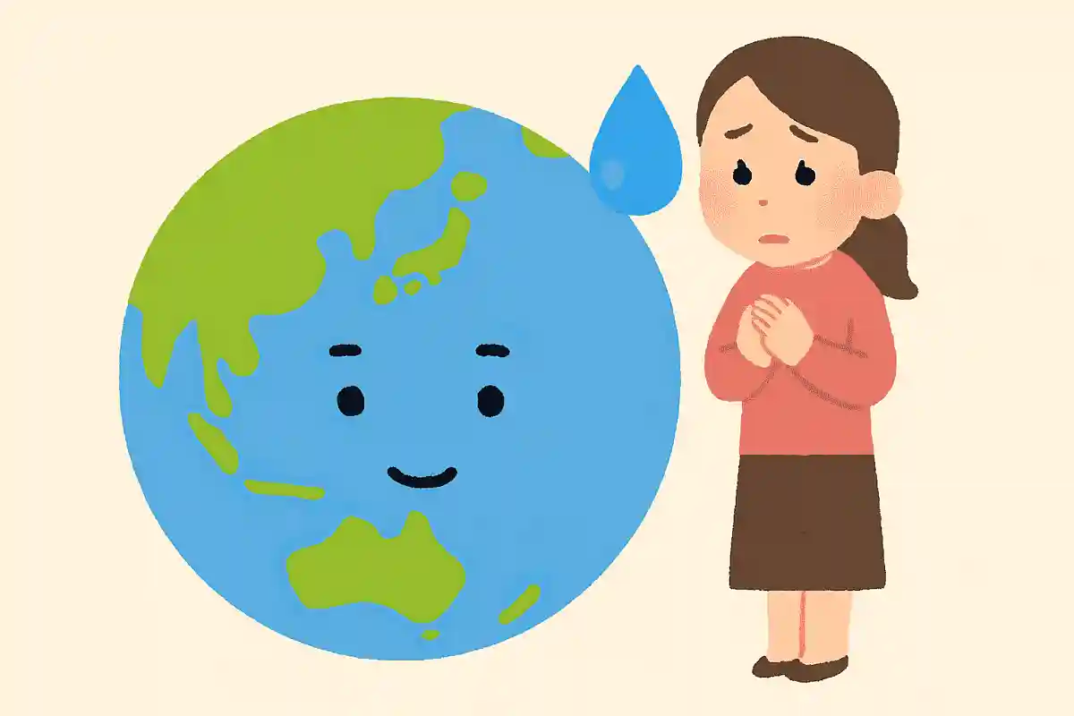 地球上で使用できる水は約0.01%