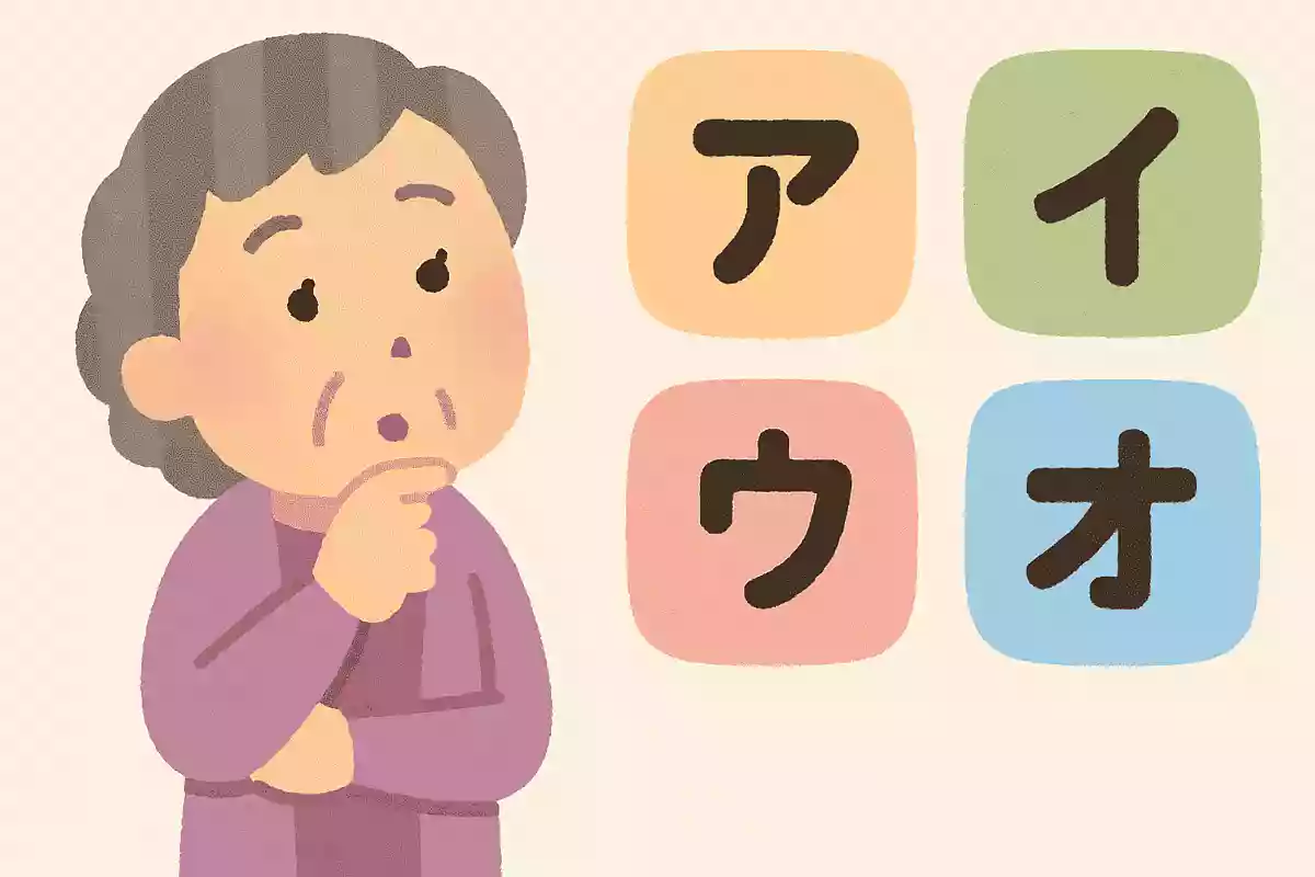 神奈川県でかっこいいはどんな方言でしょうか?