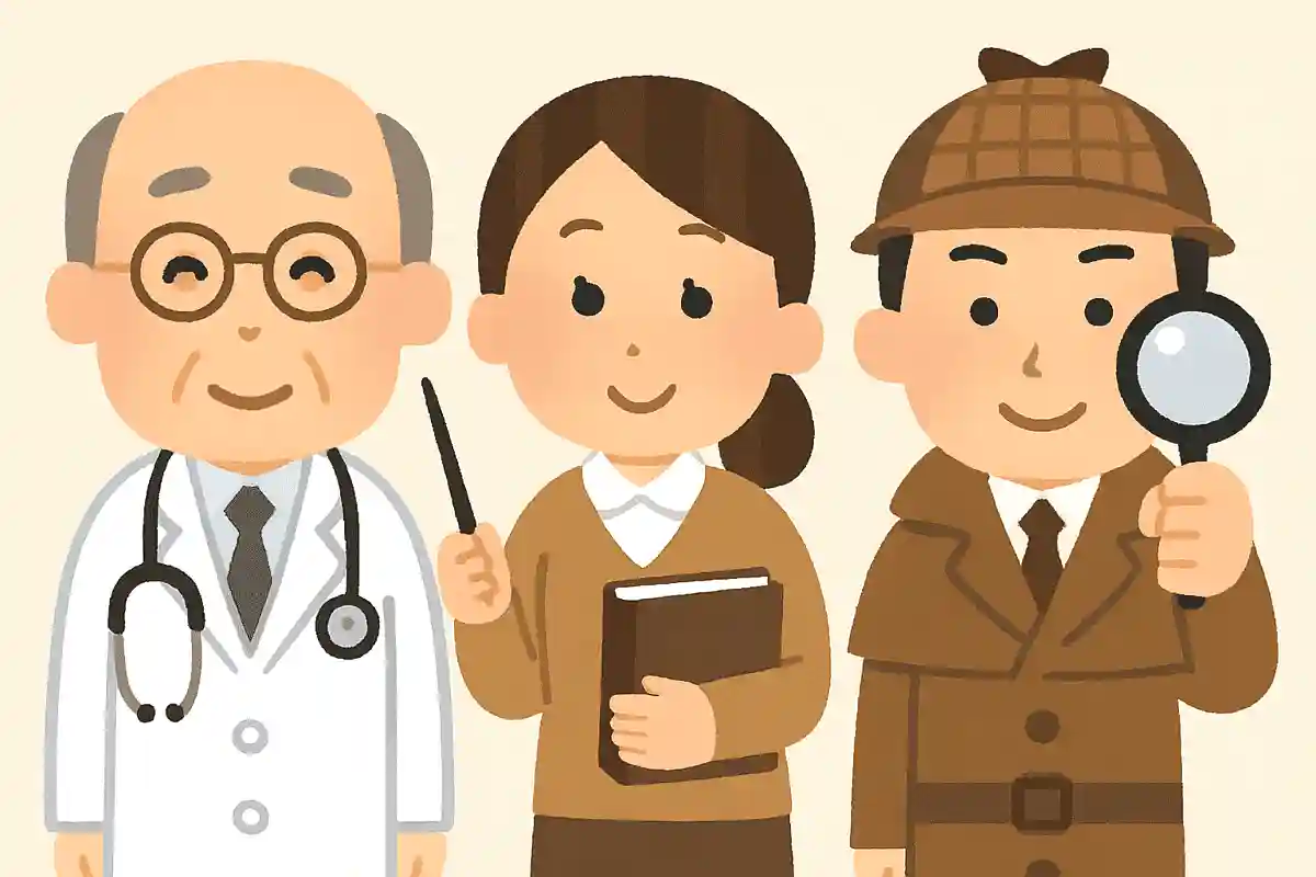 医者、教師、刑事の中で一番大柄なのは誰でしょう?