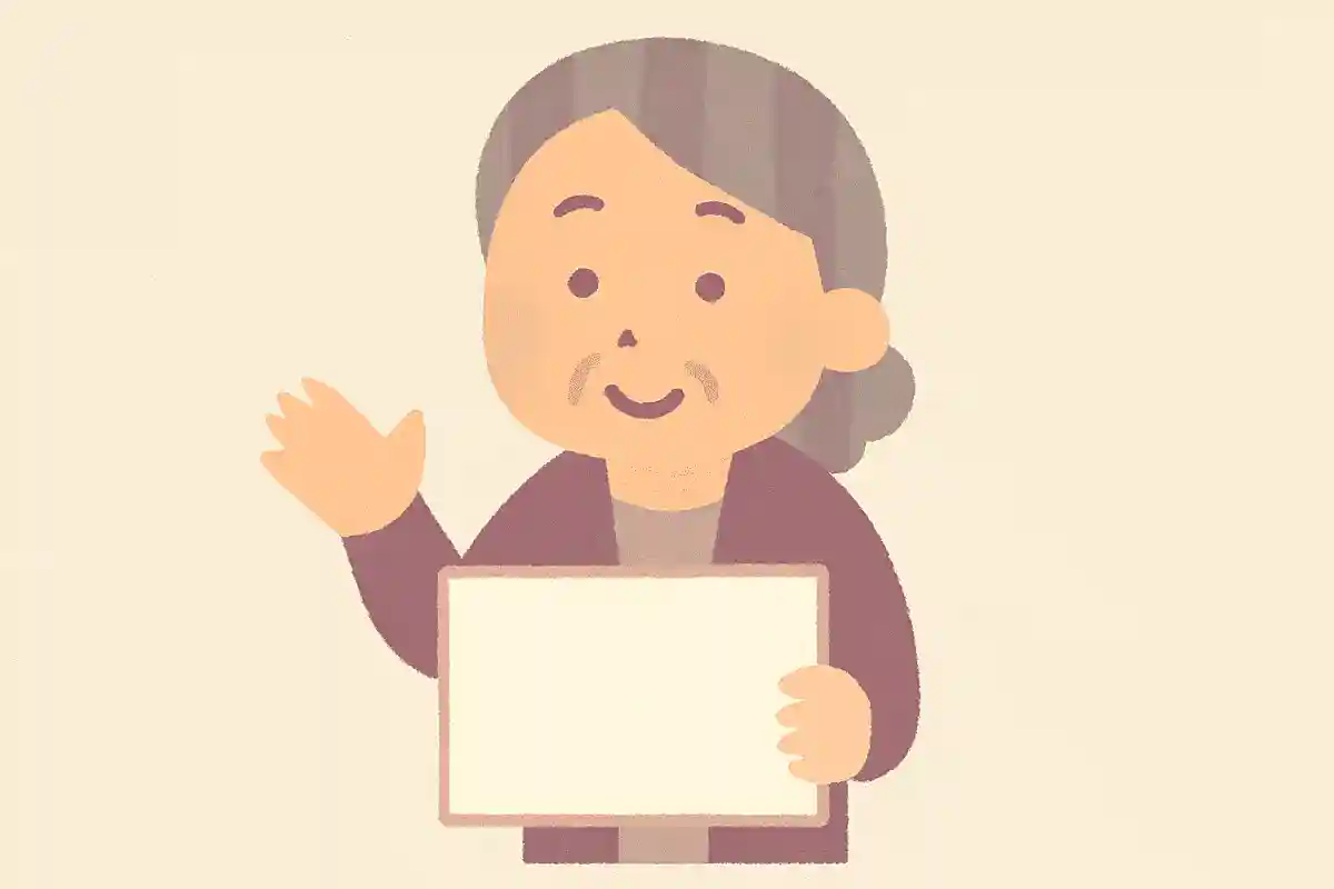 出身はどちらですか?