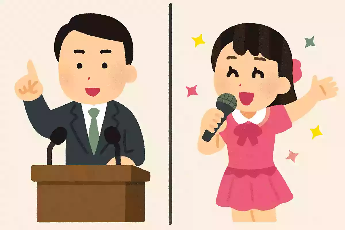 「衆議院議員」とといて「トップアイドル」ととく、その心は?