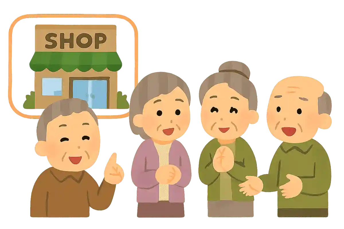 近所のお店の話題