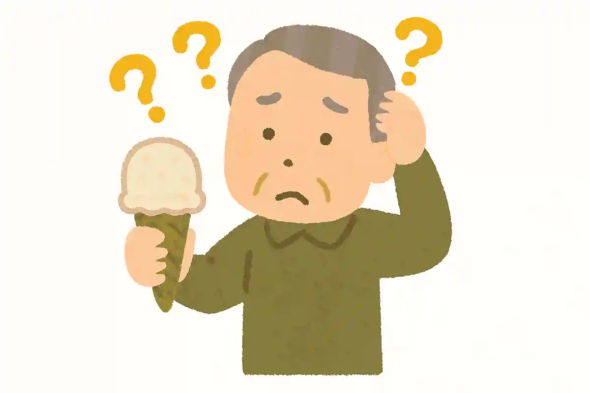 アイスクリームの賞味期限はいつまででしょうか?