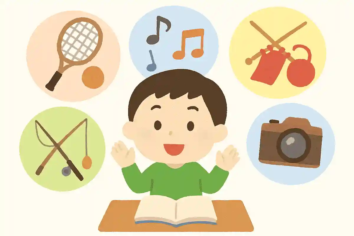 趣味は何でしょうか？