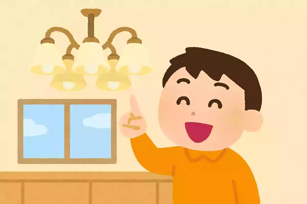 シャンデリアって10回行ってください