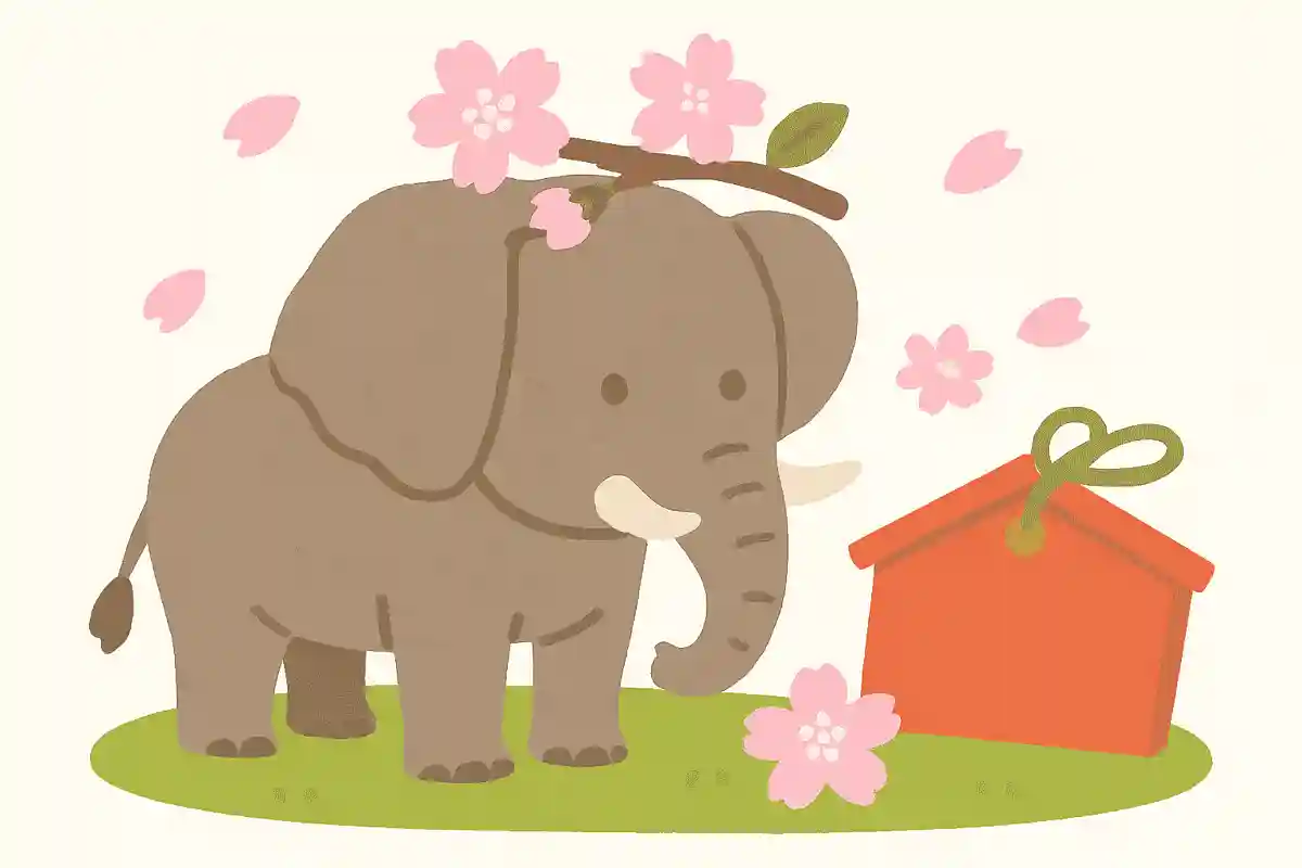 春の選抜にアフリカゾウが応援に来たことがある