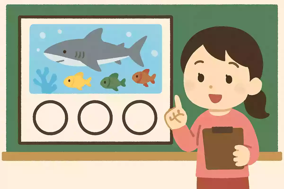 水族館にいるサメが他の魚を襲わないのはなぜ？