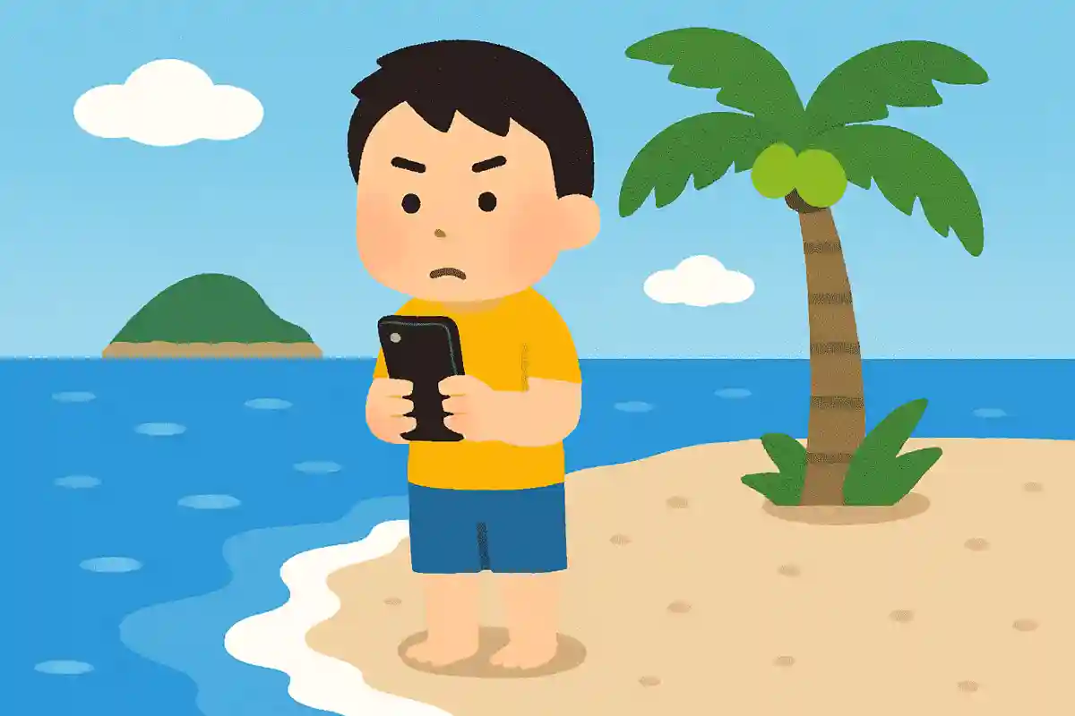 無人島に一つだけ持っていくとしたら何？