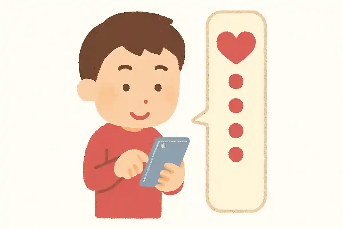 好きな人に縦読みで「だいすき」と送る