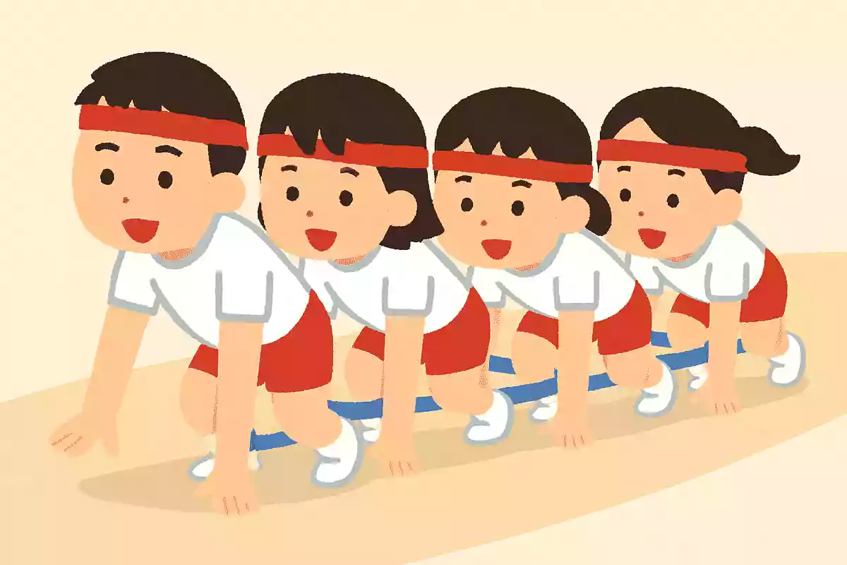 走り始めの声をそろえる