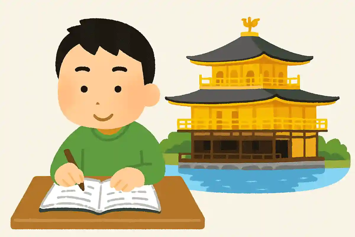 金閣寺の正式名称はなんでしょう?