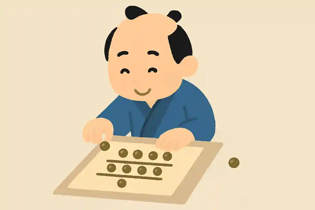 数を数える時に使う「正」は江戸時代は「玉」だった