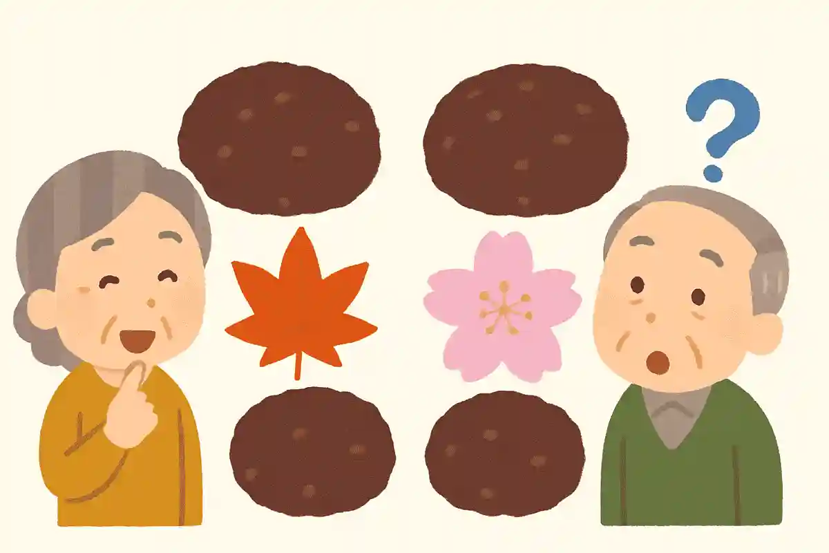 中身が同じ食べ物の「おはぎ」と「ぼたもち」ですが、秋に作るのはどちらでしょうか?