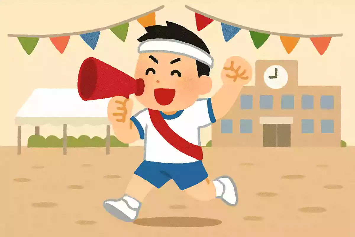 いつ勝つの?今でしょ!