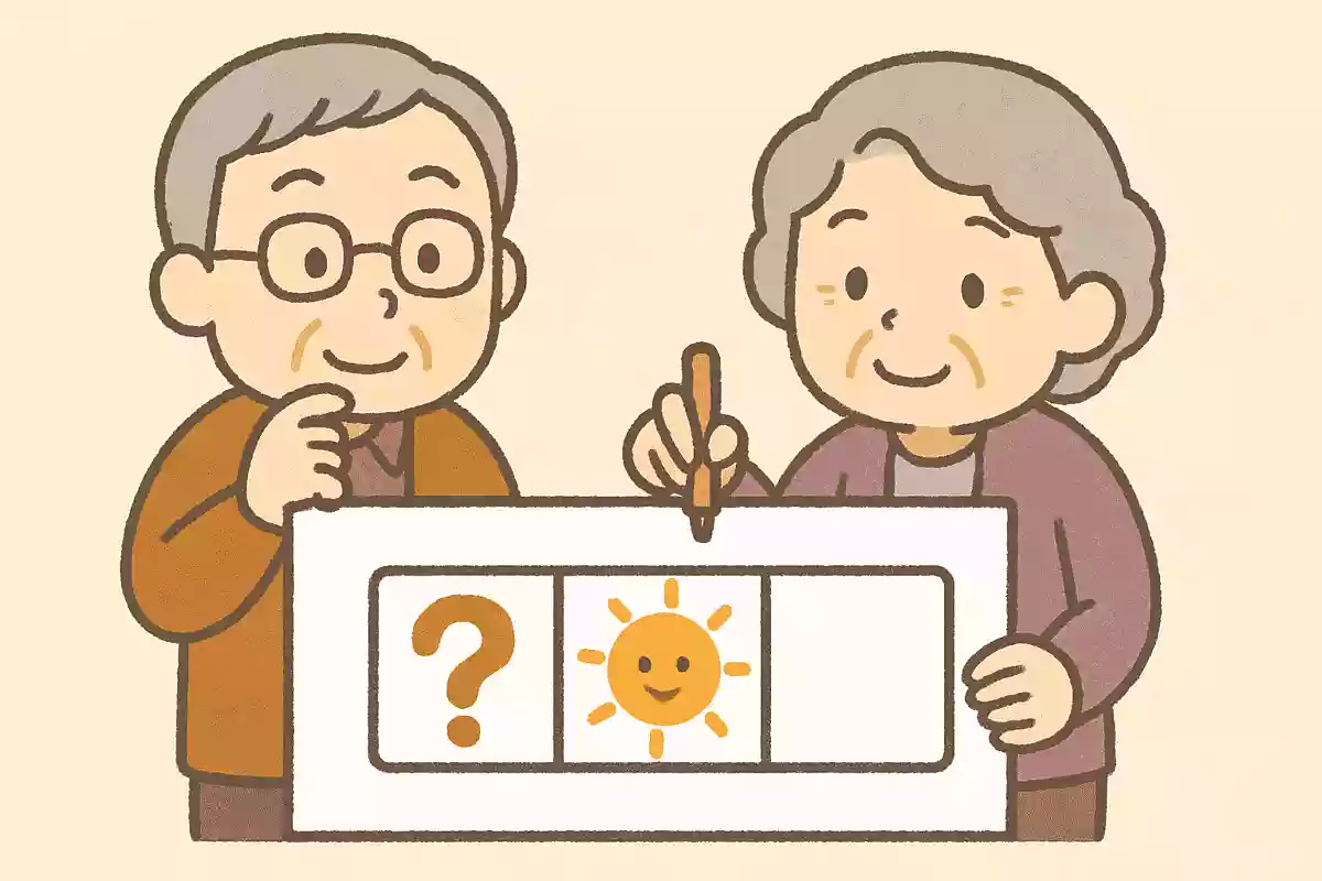 カッコに入る言葉は何?④