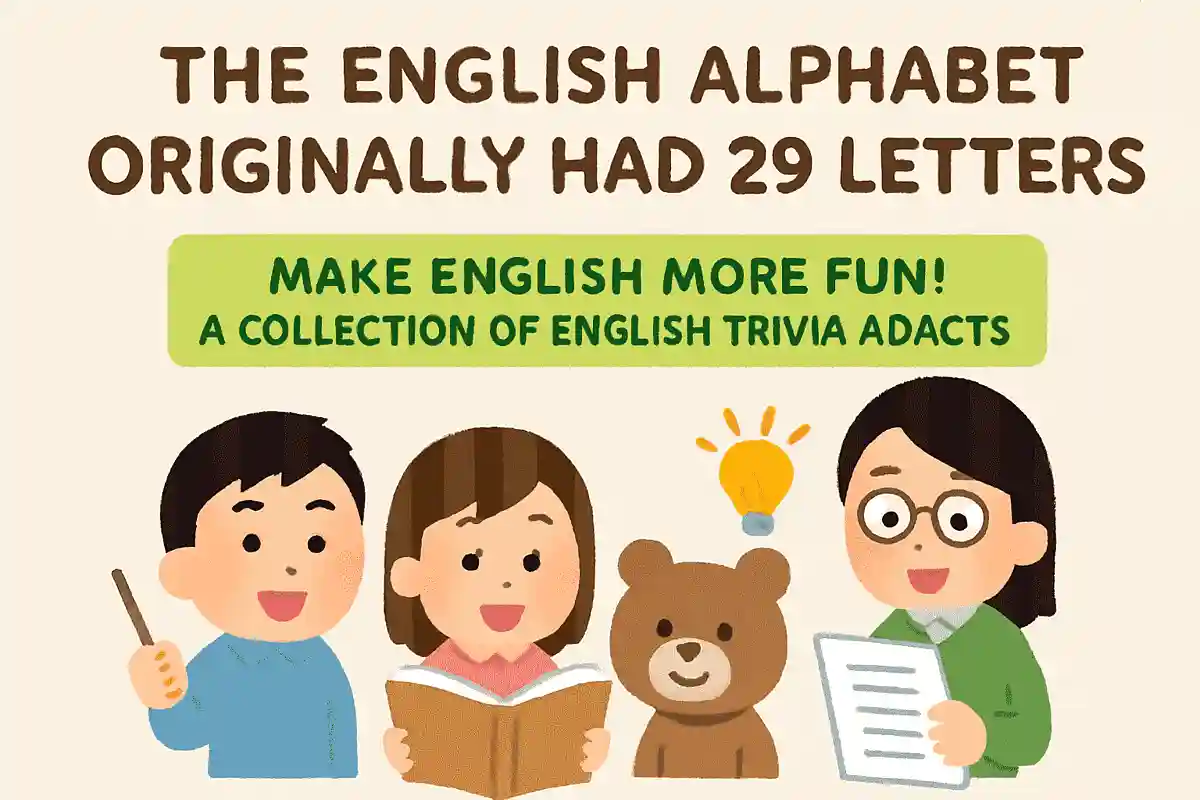 英語のアルファベットはもともと29文字だった