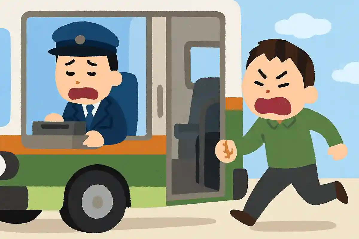 バスのお客さんが半分の料金しか払わず降りたのはなぜでしょう？