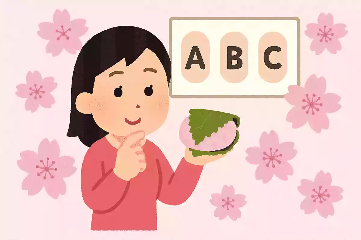 桜の葉には何が含まれている?