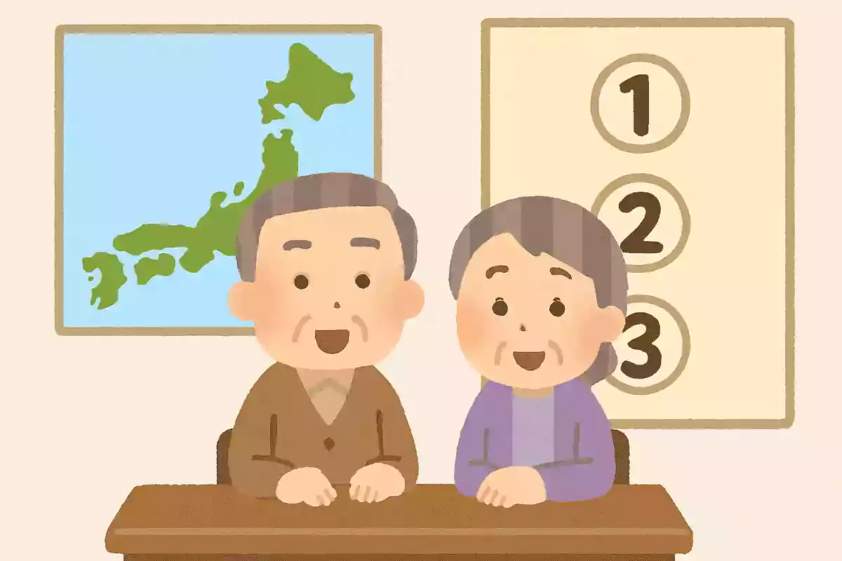 日本の都道府県は、全部でいくつ?