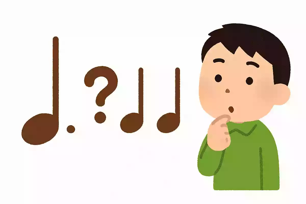 付点四分音符は四分音符何個分の長さでしょうか？