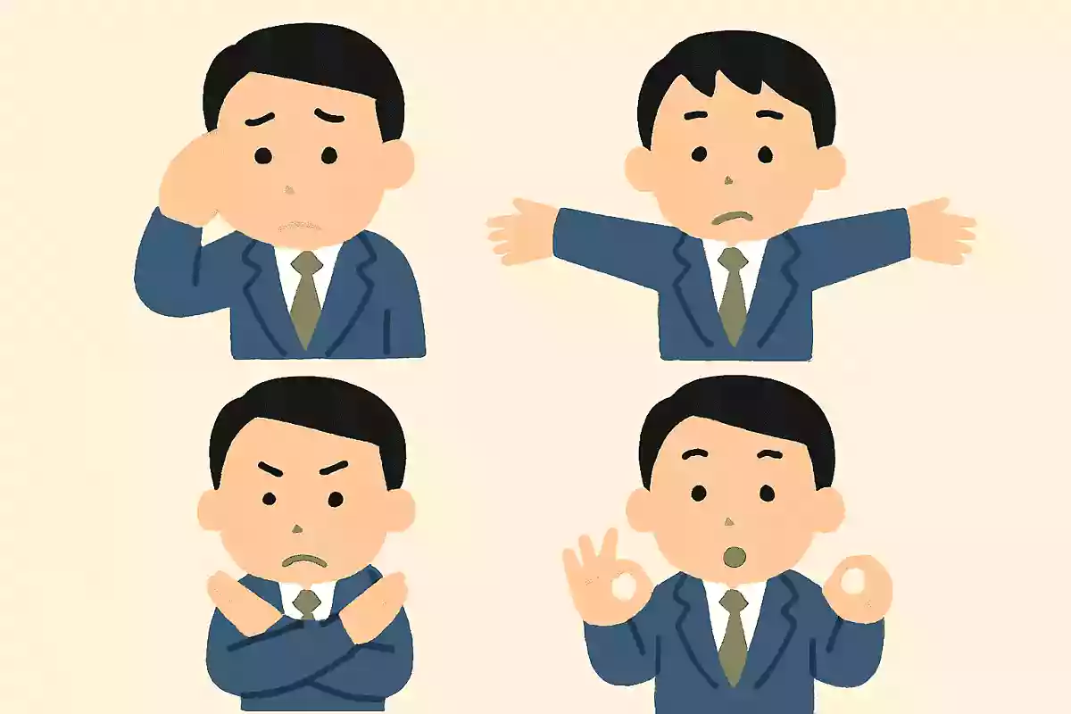 サラリーマン