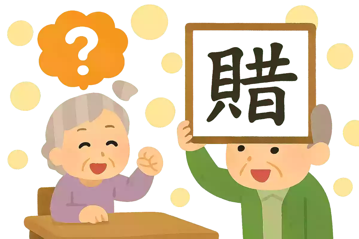 膃肭臍