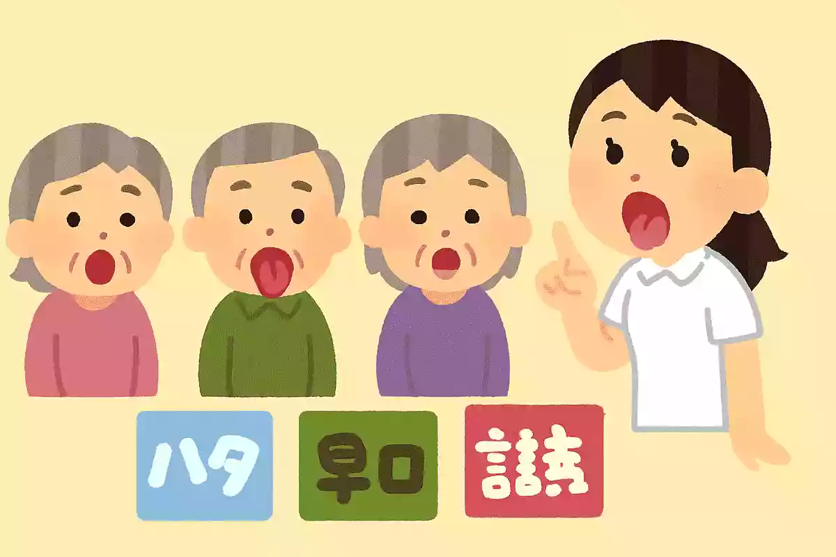 東京特許許可局