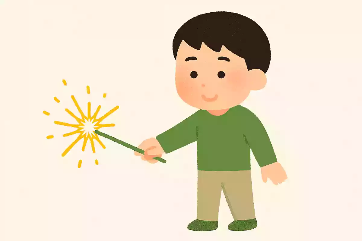線香花火は45度に傾けて持つと長持ちする