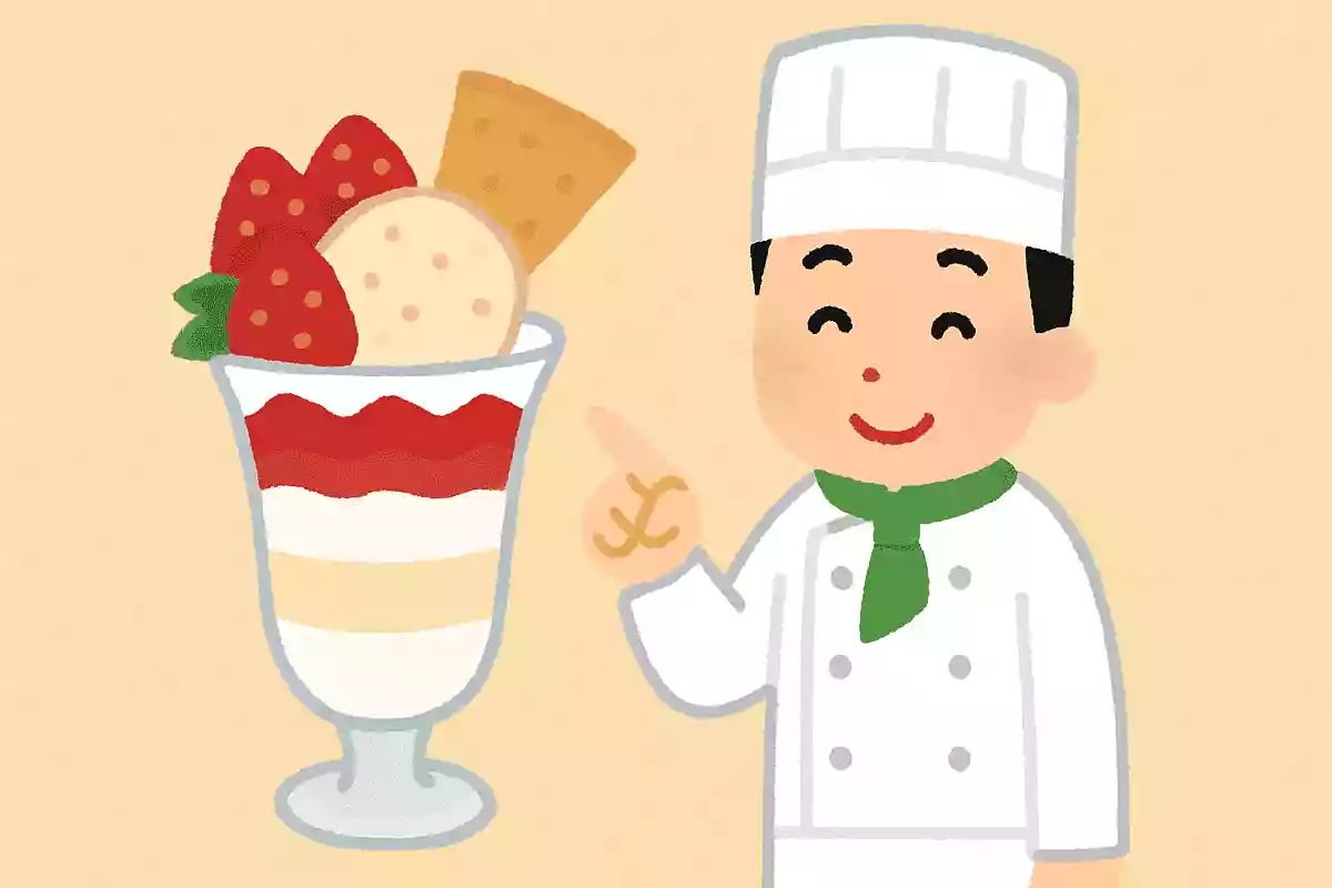 パフェの語源、もともとの意味は?