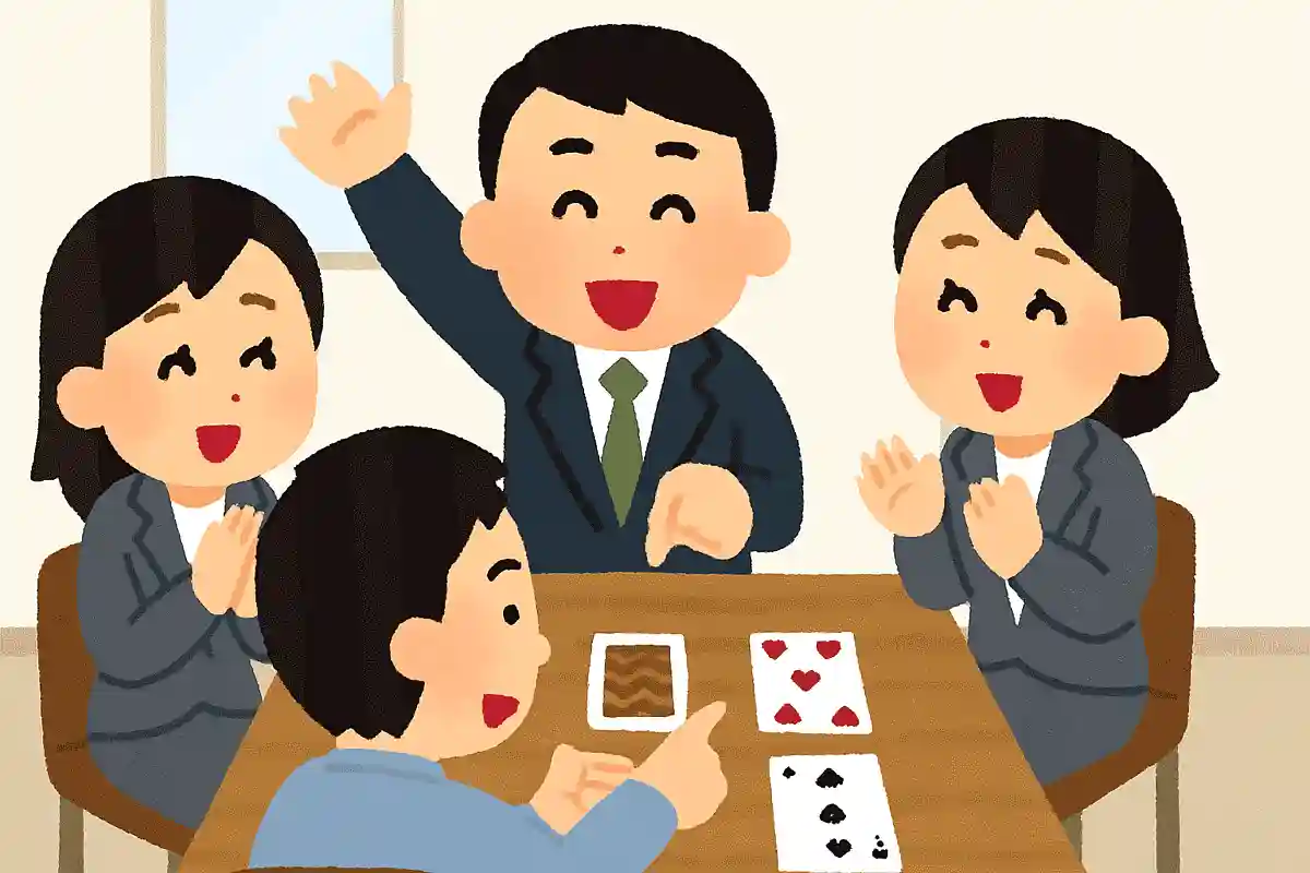 ハイ&ローゲーム