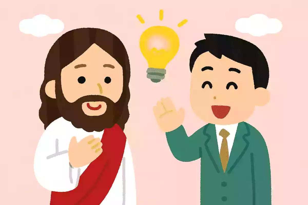 兄弟だけにあいさつをしたからとて、なんのすぐれた事をしているだろうか。イエス・キリスト
