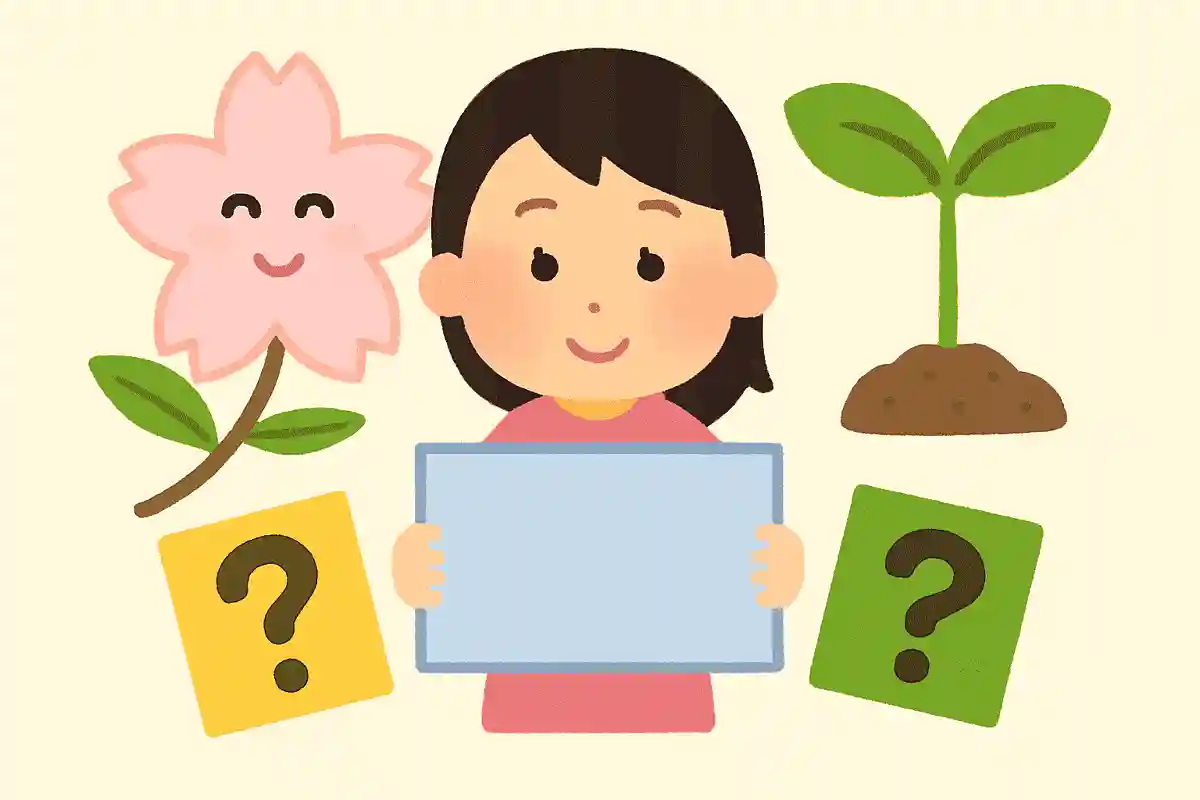 4月に訪れる2つの二十四節気は、何と何でしょうか？