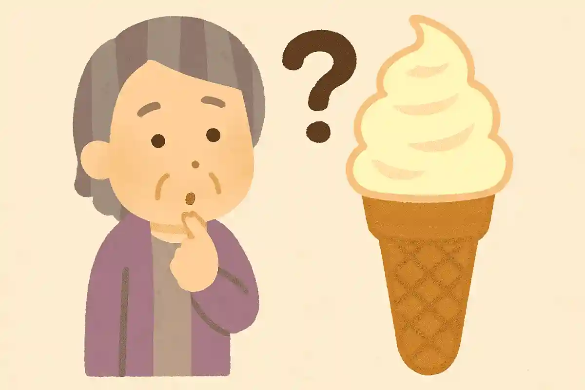 アイスクリームの賞味期限はいつまででしょうか?