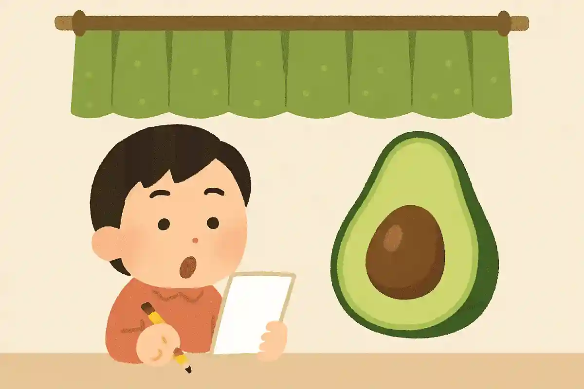 「森のバター」と呼ばれている食べ物は何でしょう？