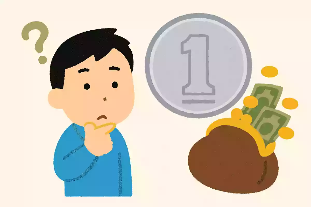 1円玉をつくるのにかかる費用はいくらでしょうか？