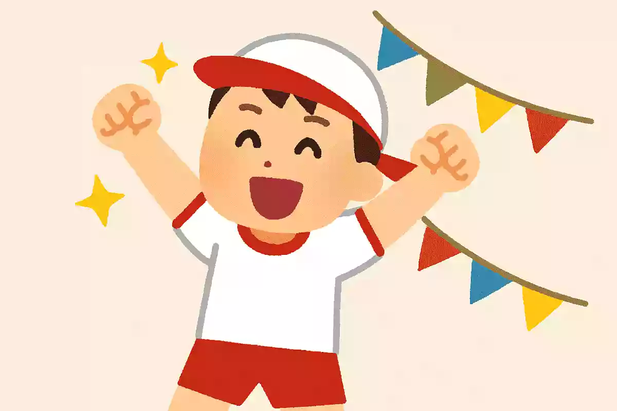 パワー！ヤー！