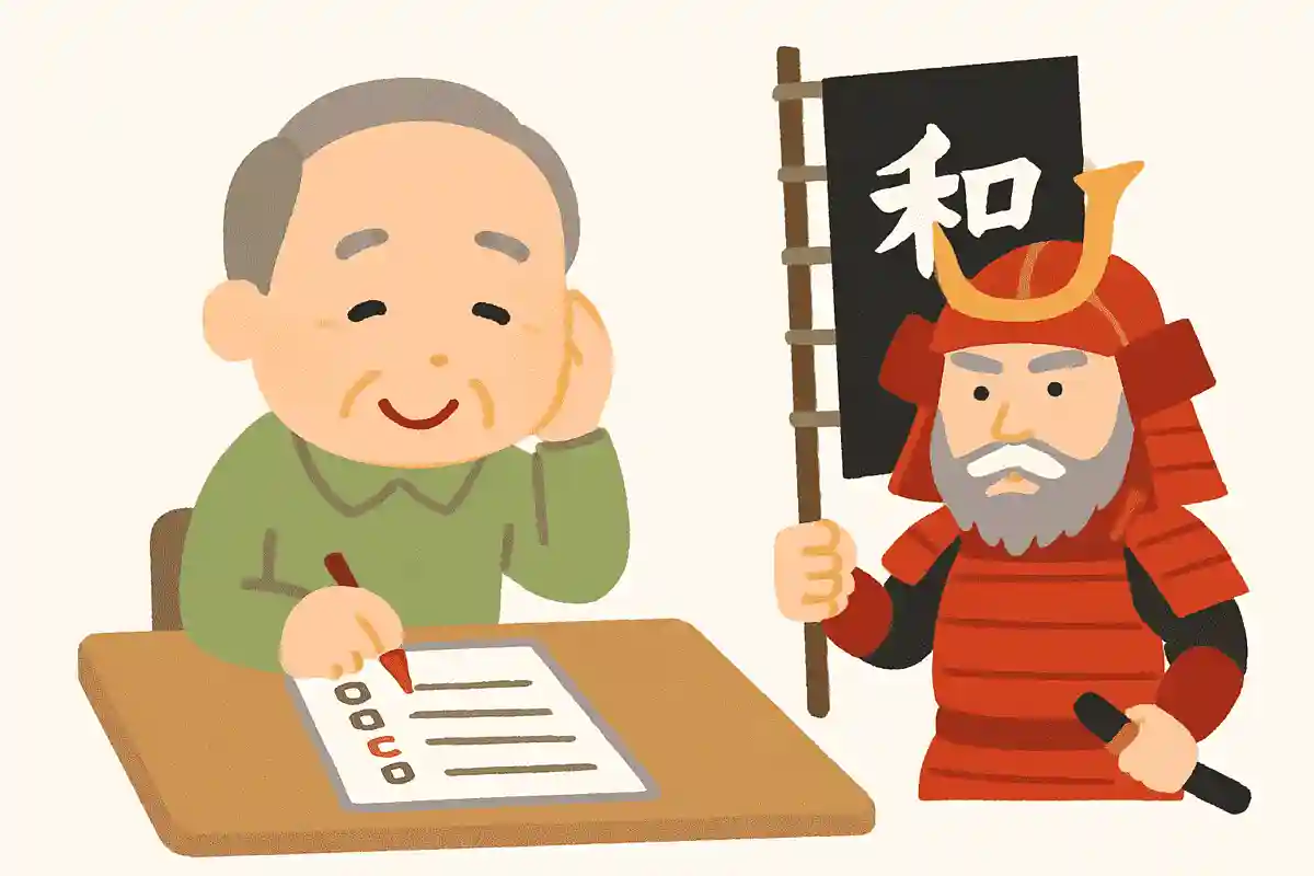 戦国武将の武田信玄は軍旗に何と書いていたでしょうか?