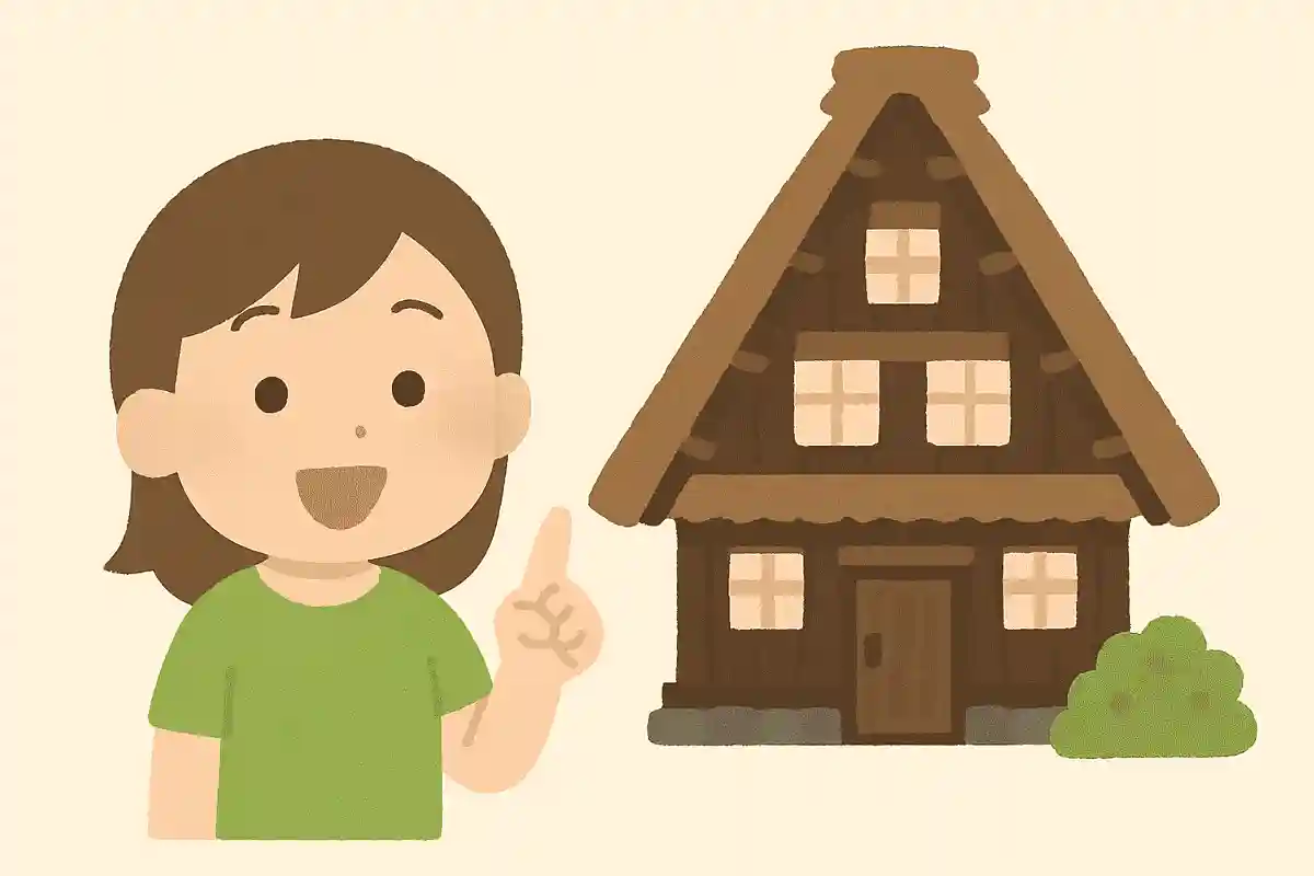 白川郷にある伝統的な住居の作りをなんというでしょう？