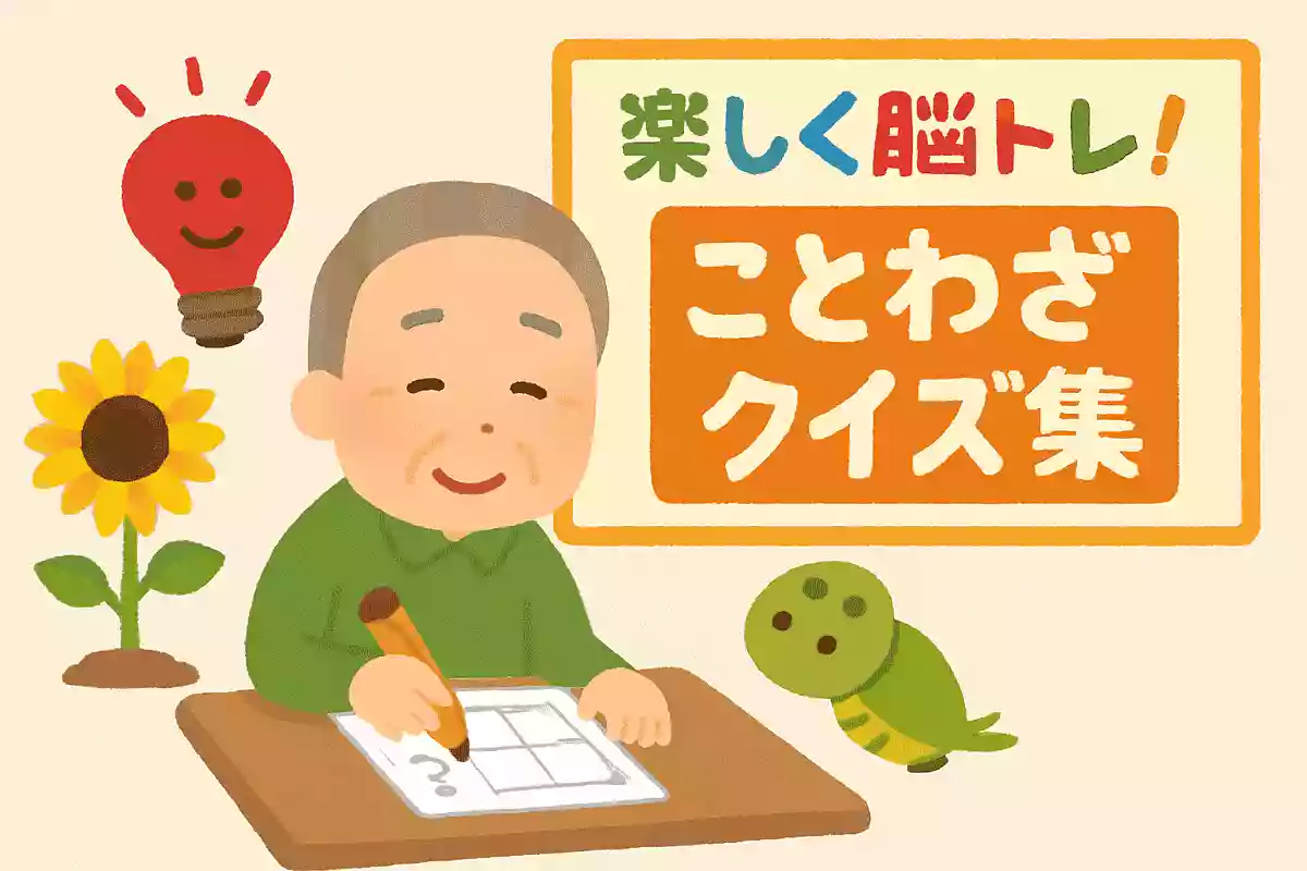 一寸の〇〇にも五分の魂