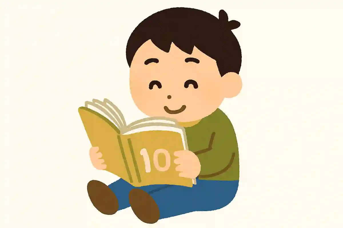 本が好きな人が1日に10ページずつ本を読みます。10日目には本を何ページ読むでしょうか？
