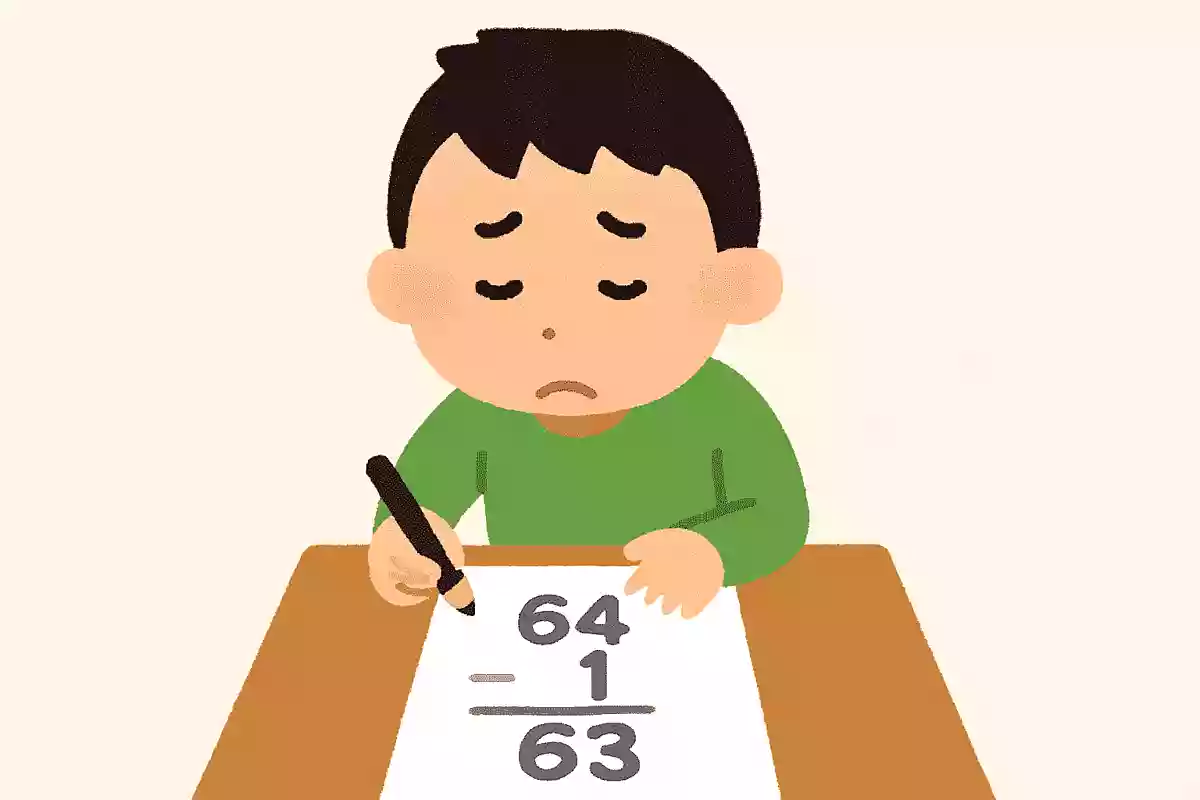 64から1は何回引くことできる?