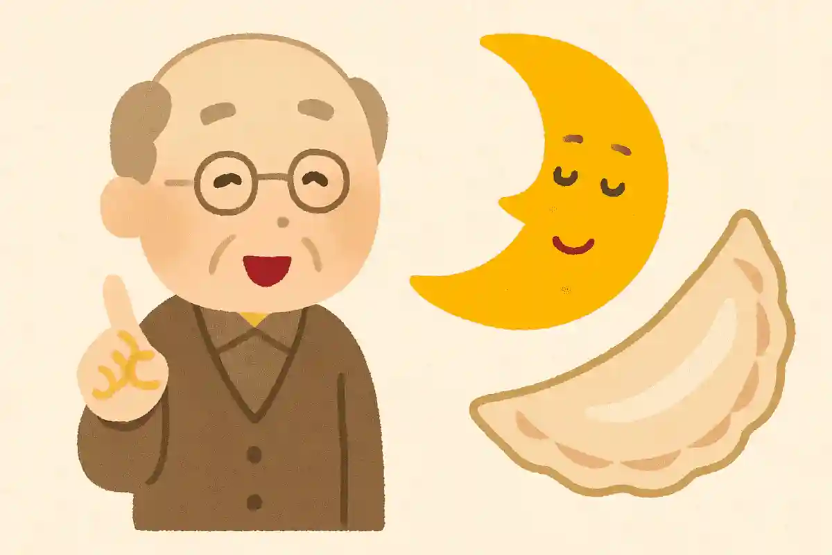 餃子の三日月の形の由来は何でしょうか?