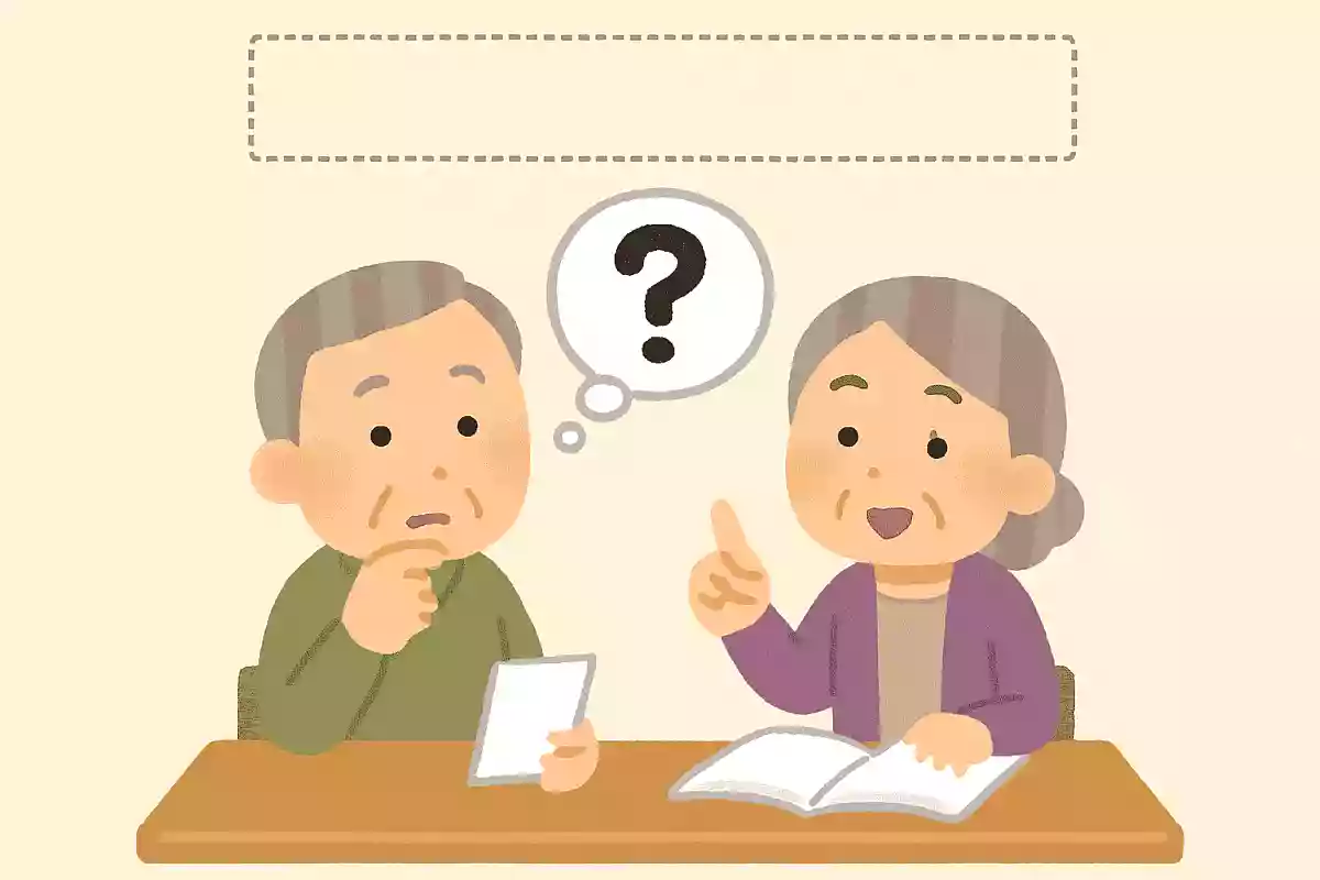 6までは下がり、6から先は上がっていくものはなんでしょう？