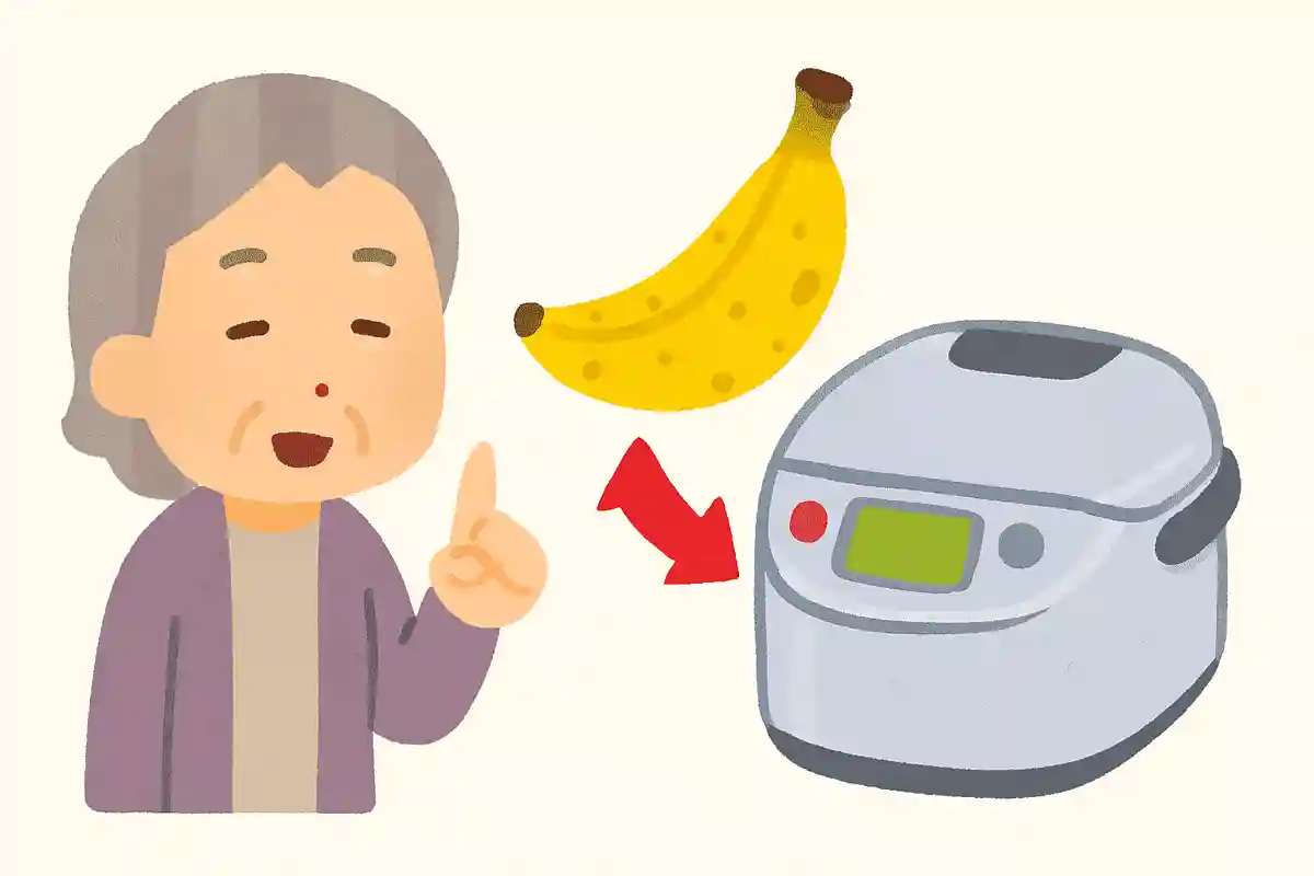 自宅にあるもので、簡単にバナナの甘みを強くする方法があります。その方法とは何でしょうか?