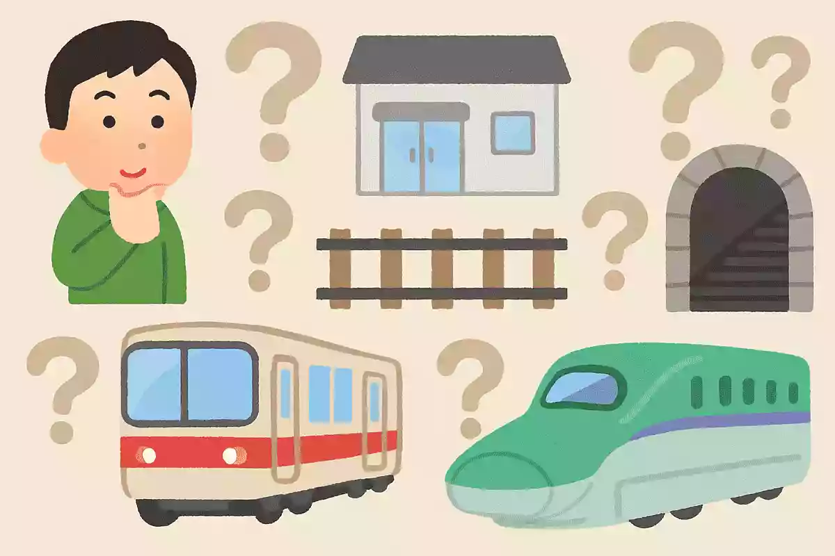 鉄道にまつわる雑学クイズ。駅や路線、車両についての問題まとめ