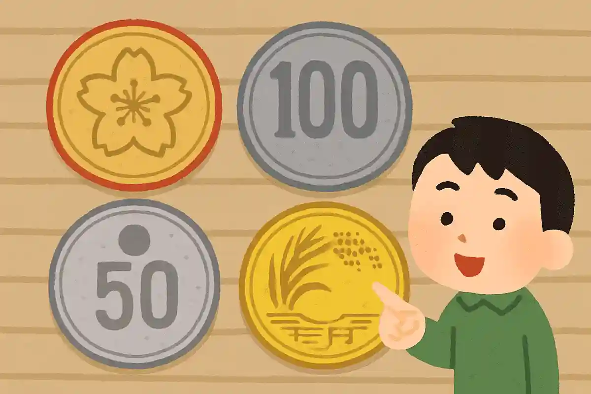 桜の花が描かれている硬貨はどれでしょう？
